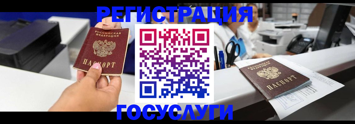 миграционный учет в Вяземском