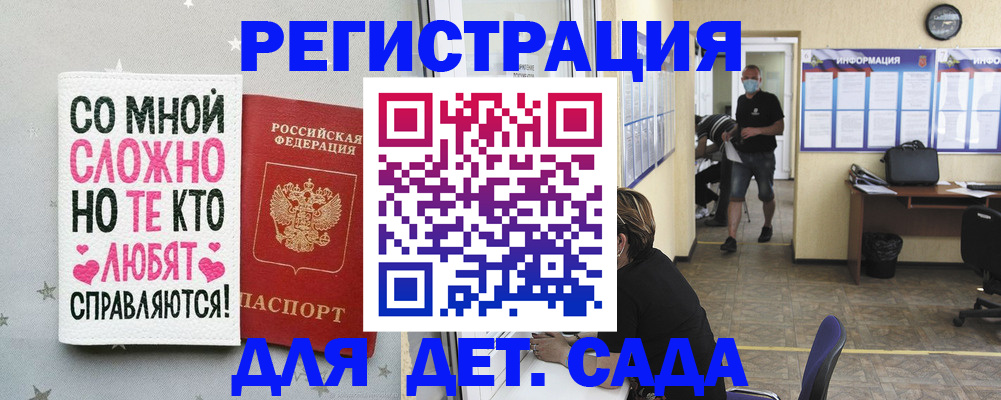 временная регистрация поиск в Вяземском