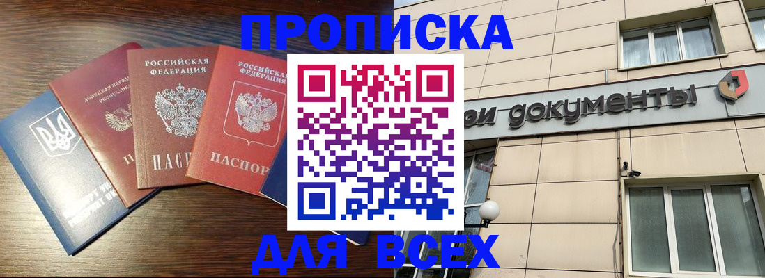 миграционный учет в Вяземском